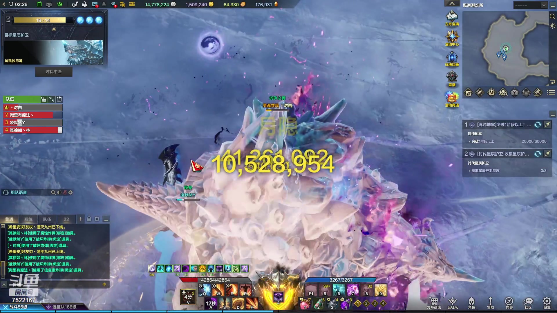 【2023-11-09 01点场】螃蟹Sam：【螃蟹】魅魔团宠，希里安牢王！