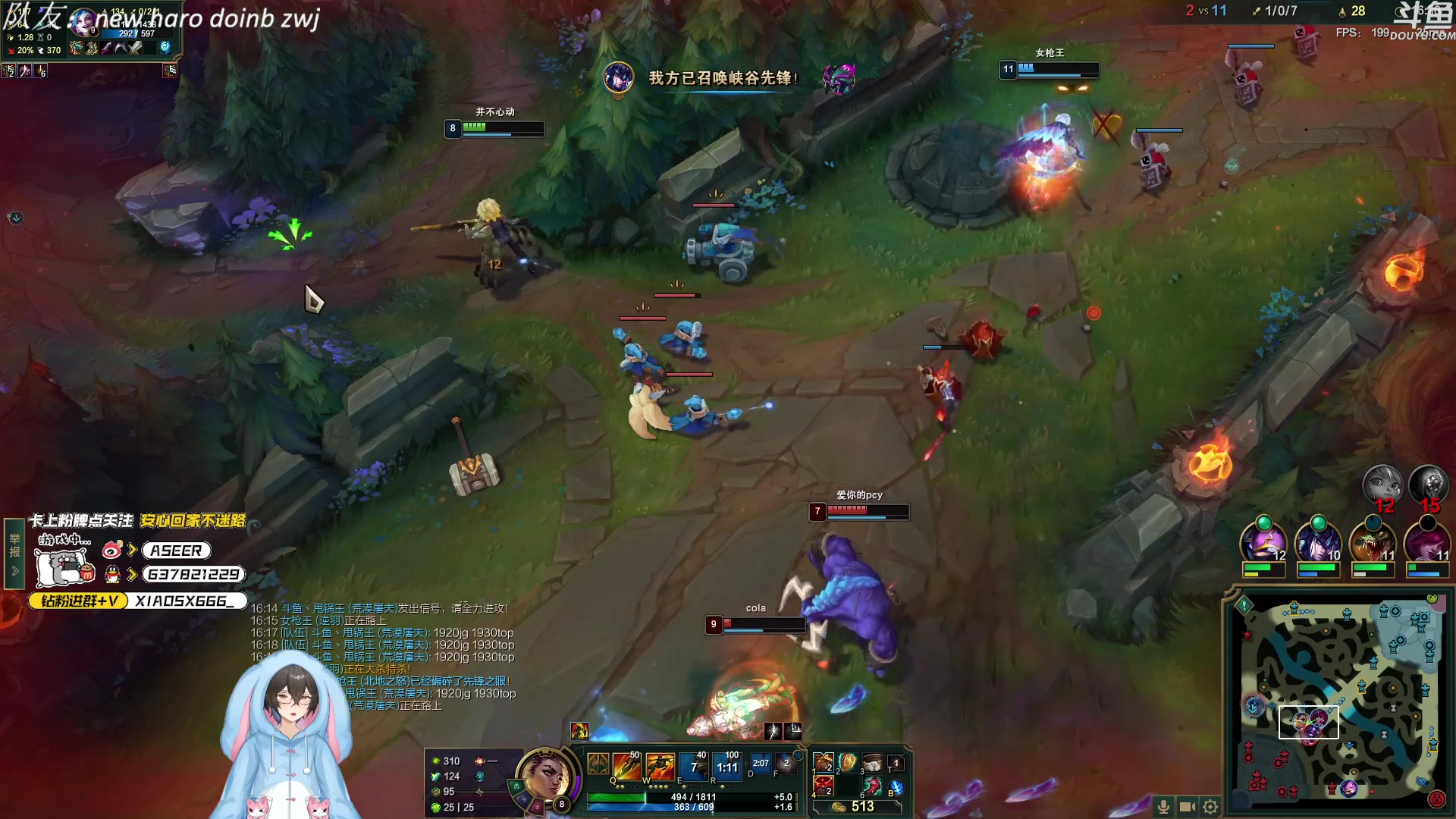 【2023-11-08 20点场】预言家lol：白银双倍:五点组排上第一！！