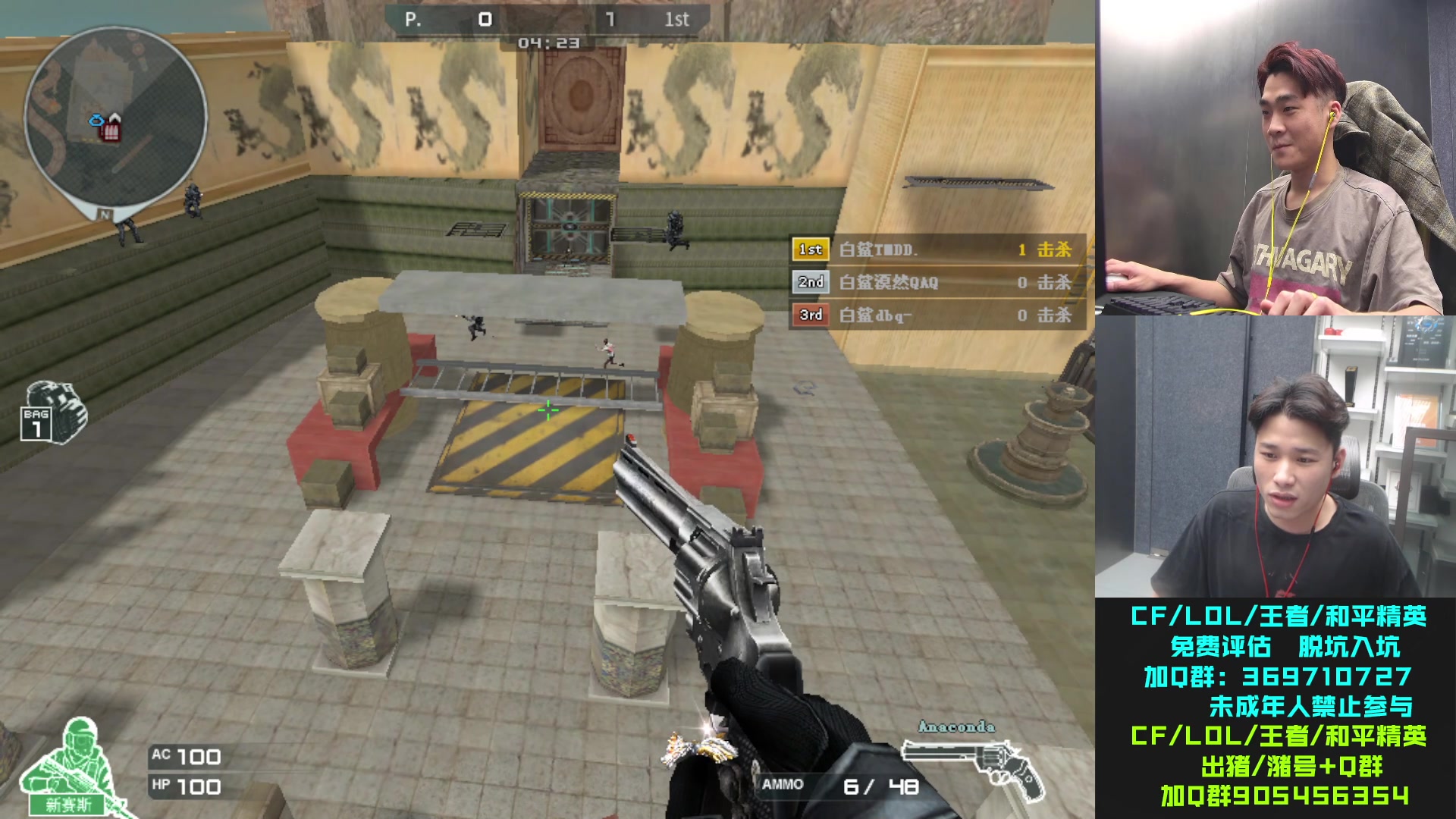 【2023-11-09 20点场】KZ石头丶：今天还是娱乐吧！！