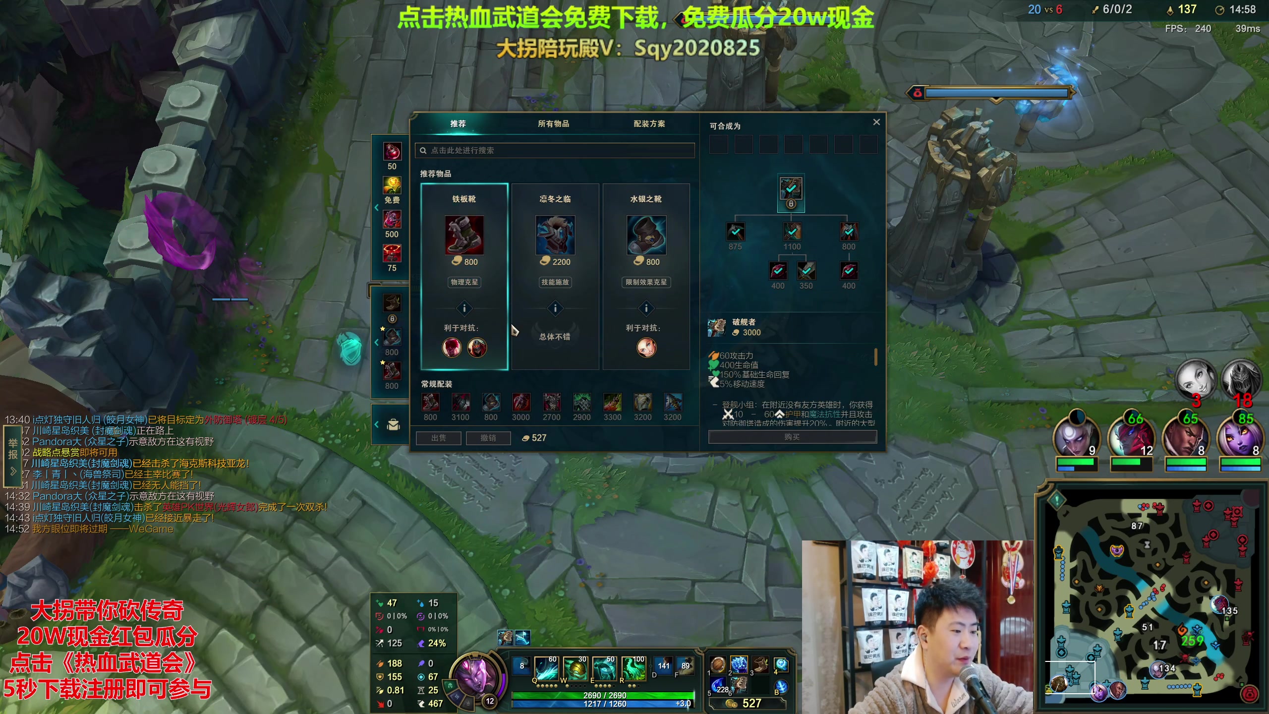 【2023-11-08 21点场】放逐大帝灬：诸位爷，里边请！！ 77721