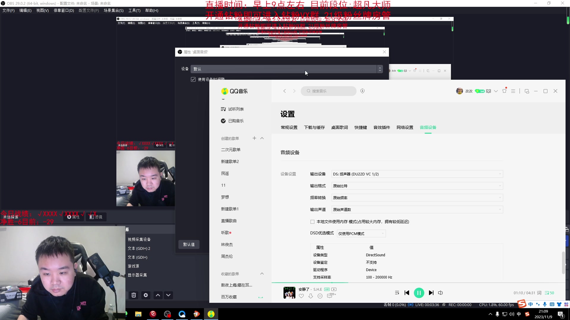 【2023-11-09 21点场】网友张顺飞：想念曾经的ap剑圣和塞恩了。