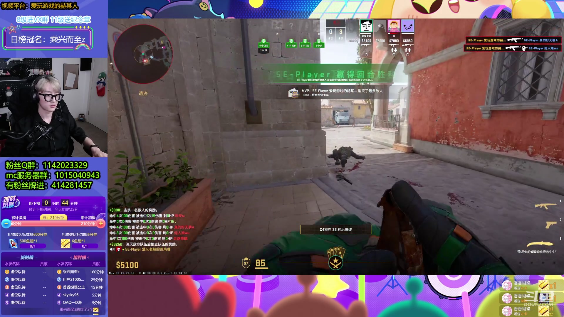 【2023-11-09 00点场】爱玩游戏的赫某人：9点玩一会cs2