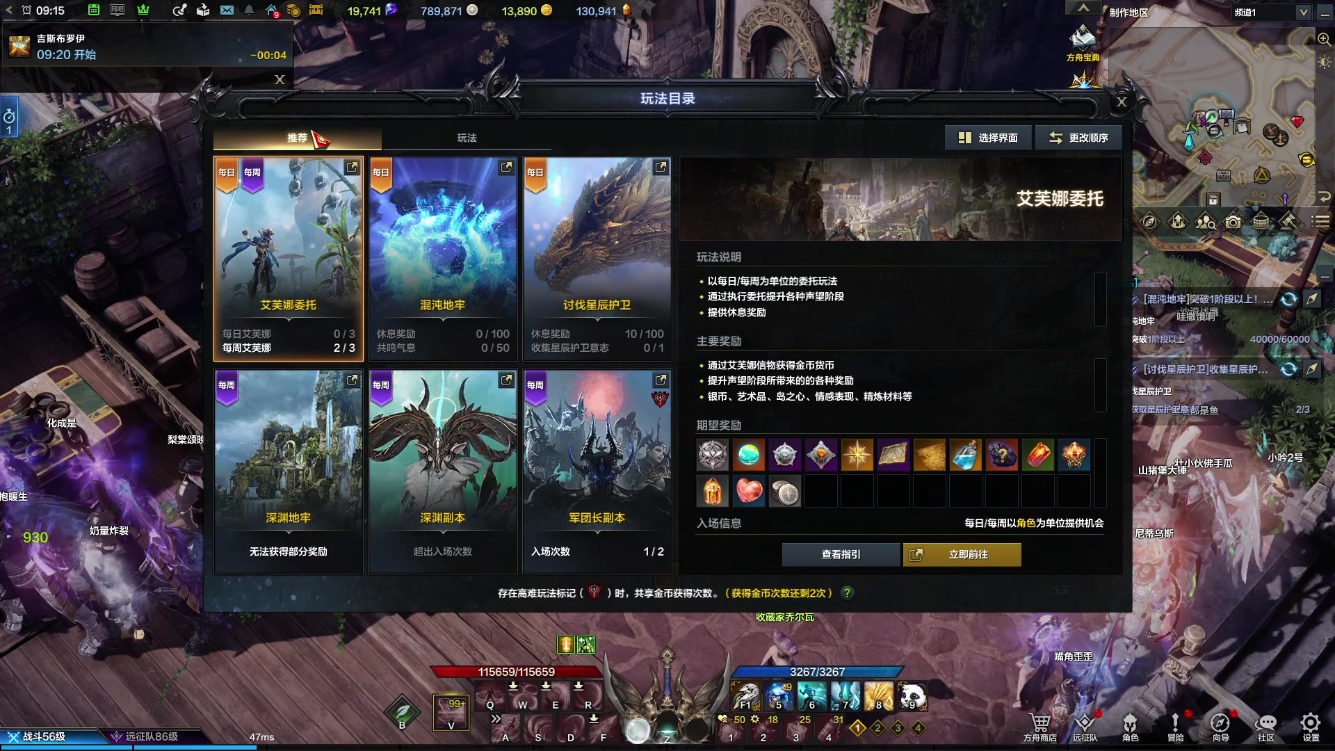 【2023-11-09 09点场】Cnzlike：回来咯  源神启动