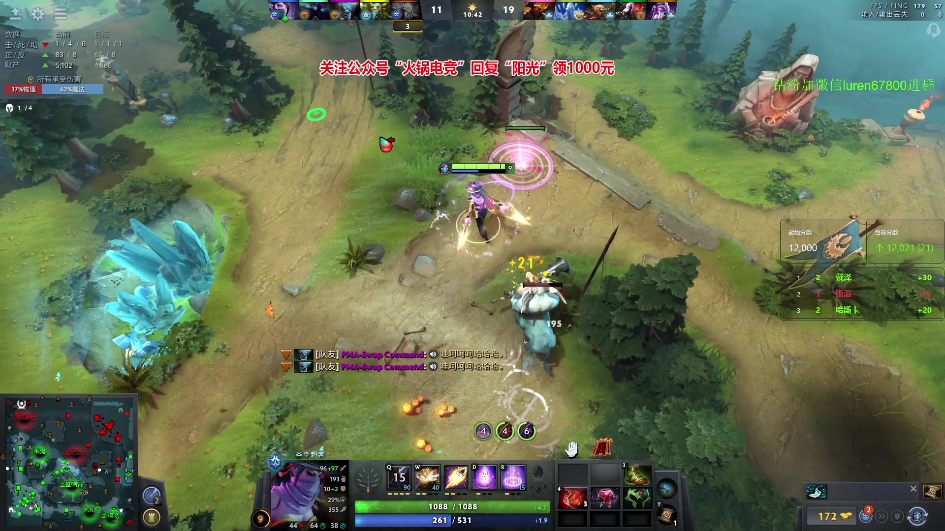 【2023-11-08 20点场】阳光男孩Aq：来了来了！7718843