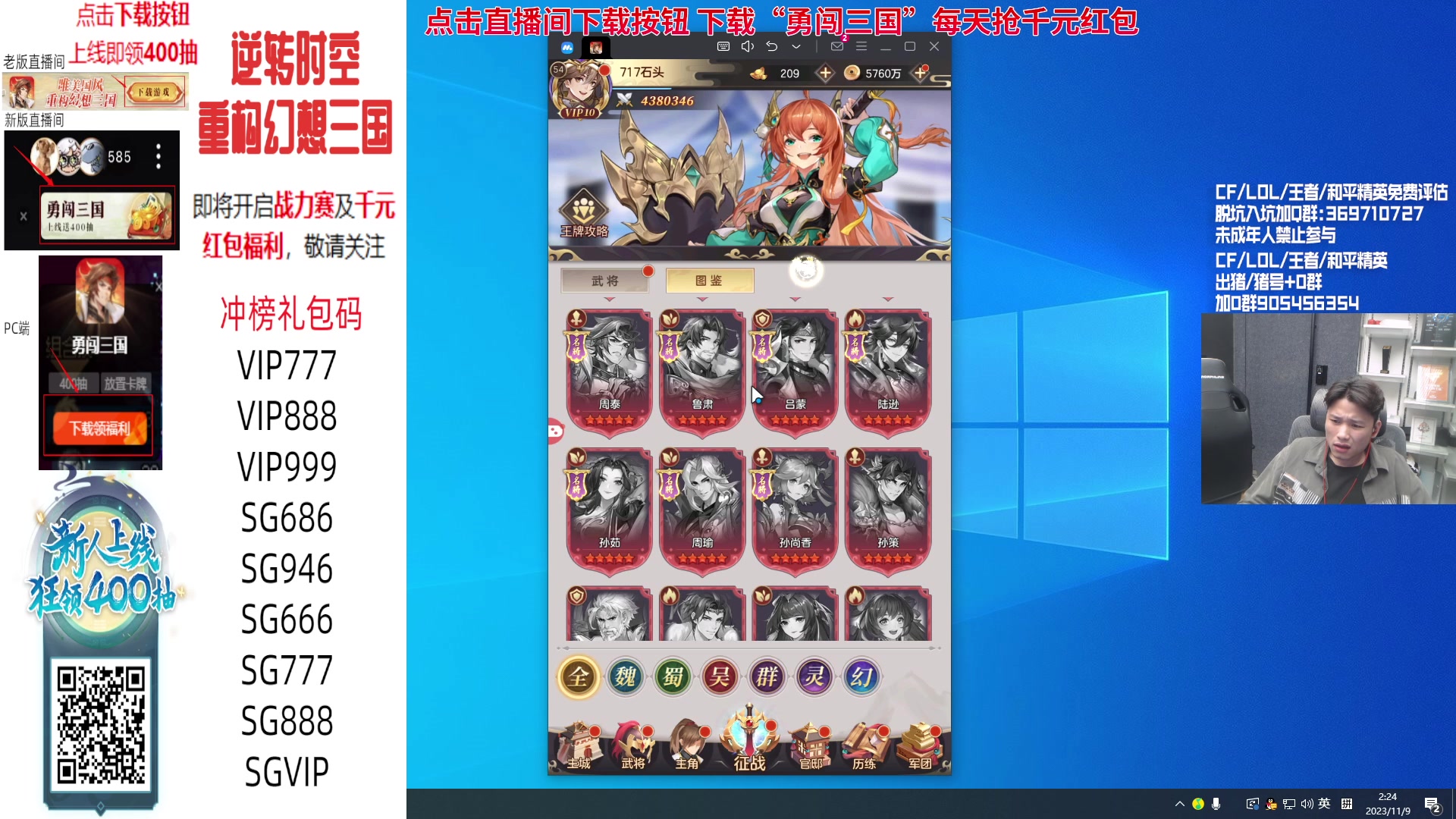 【2023-11-09 01点场】KZ石头丶：今天还是娱乐吧！！