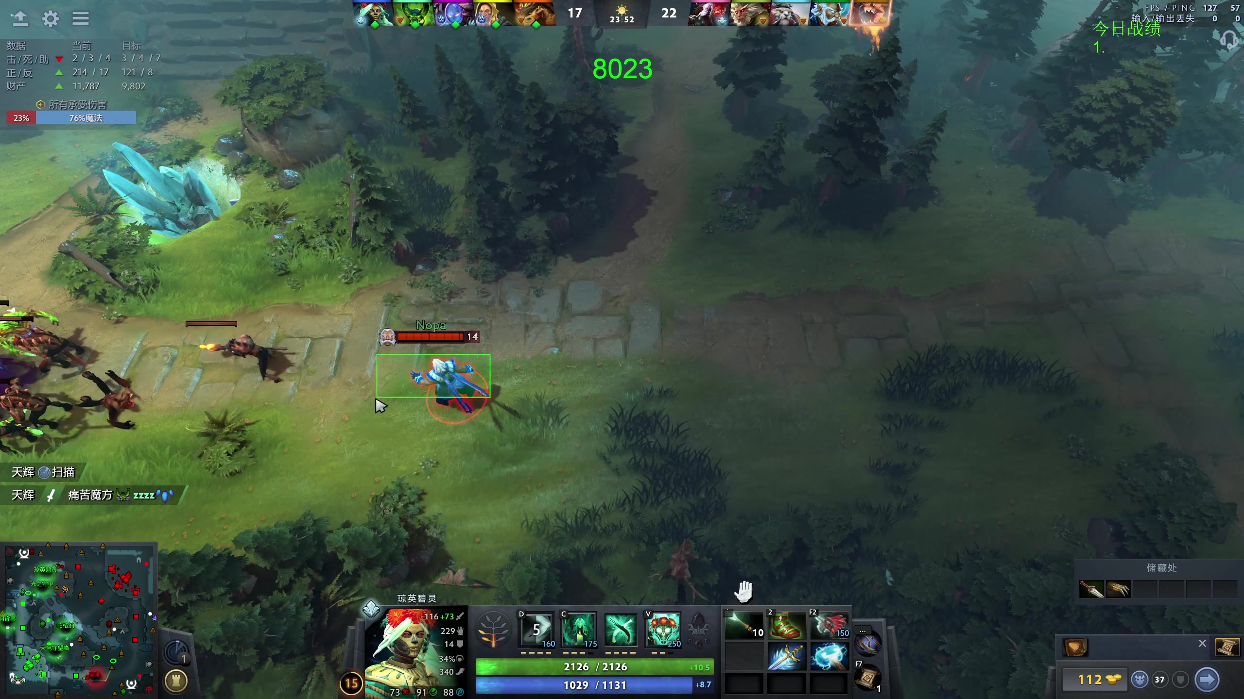 【2023-11-09 11点场】龚建ZSMJ：快乐DOTA！