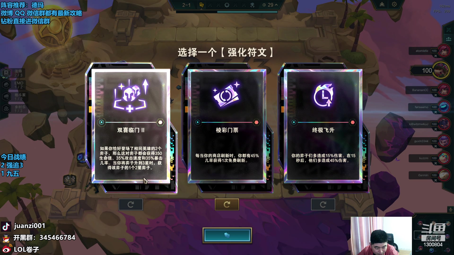 【2023-11-09 11点场】卷子丶：S10美测开冲，没下棋就是在排队中！！！