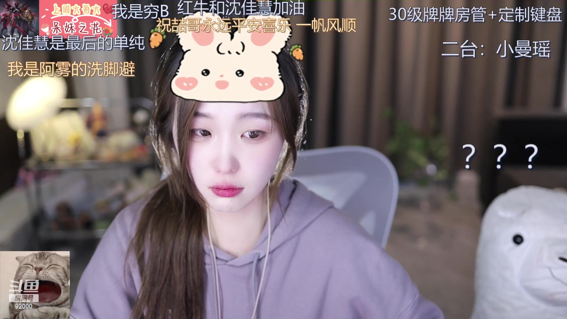 【2023-11-09 16点场】呆妹儿小霸王：【黄金3倍】今天一个666加入粉丝团