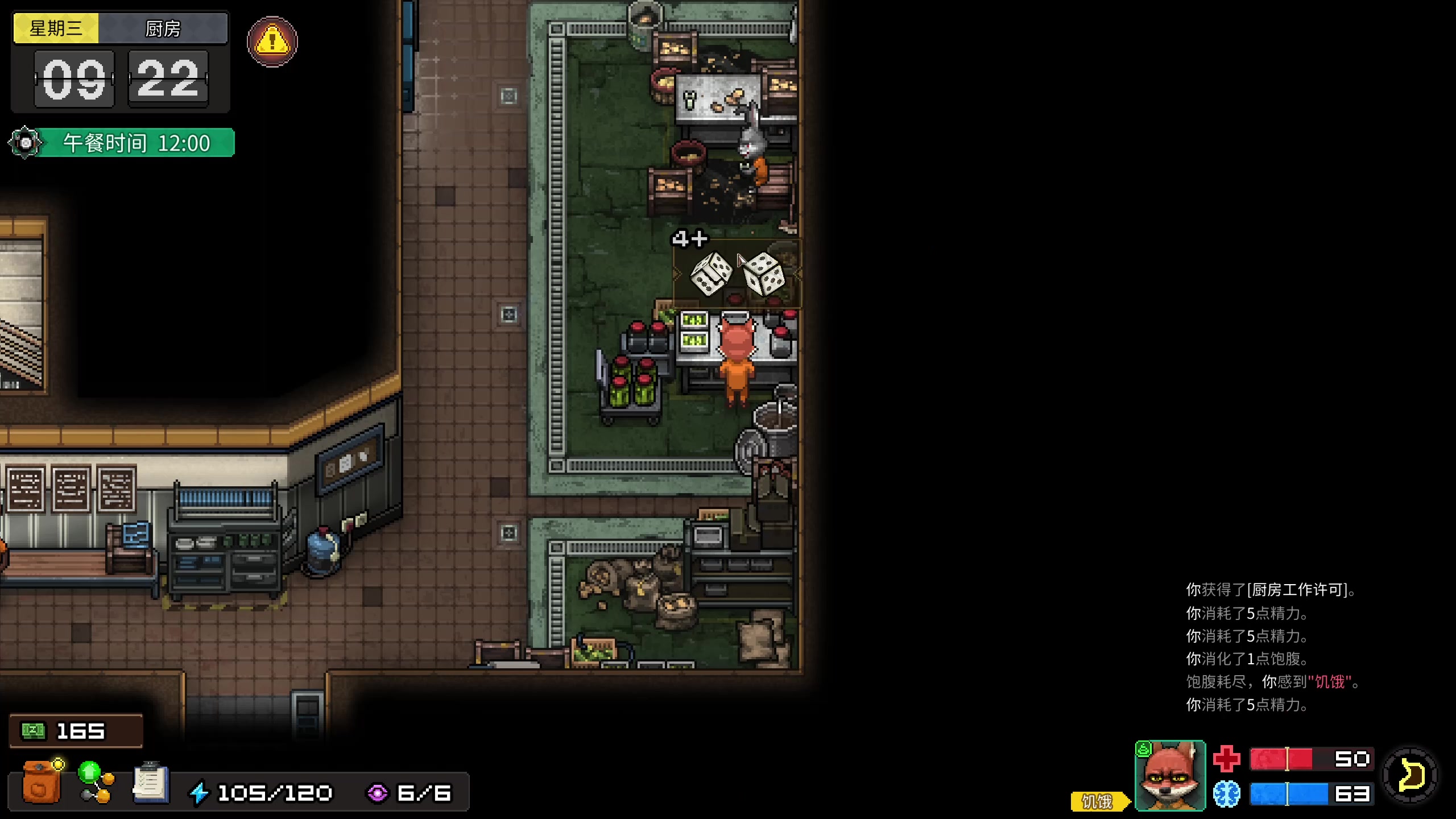 【2023-11-06 22点场】膝盖是个倒霉蛋：11月一定比10月更幸运拉