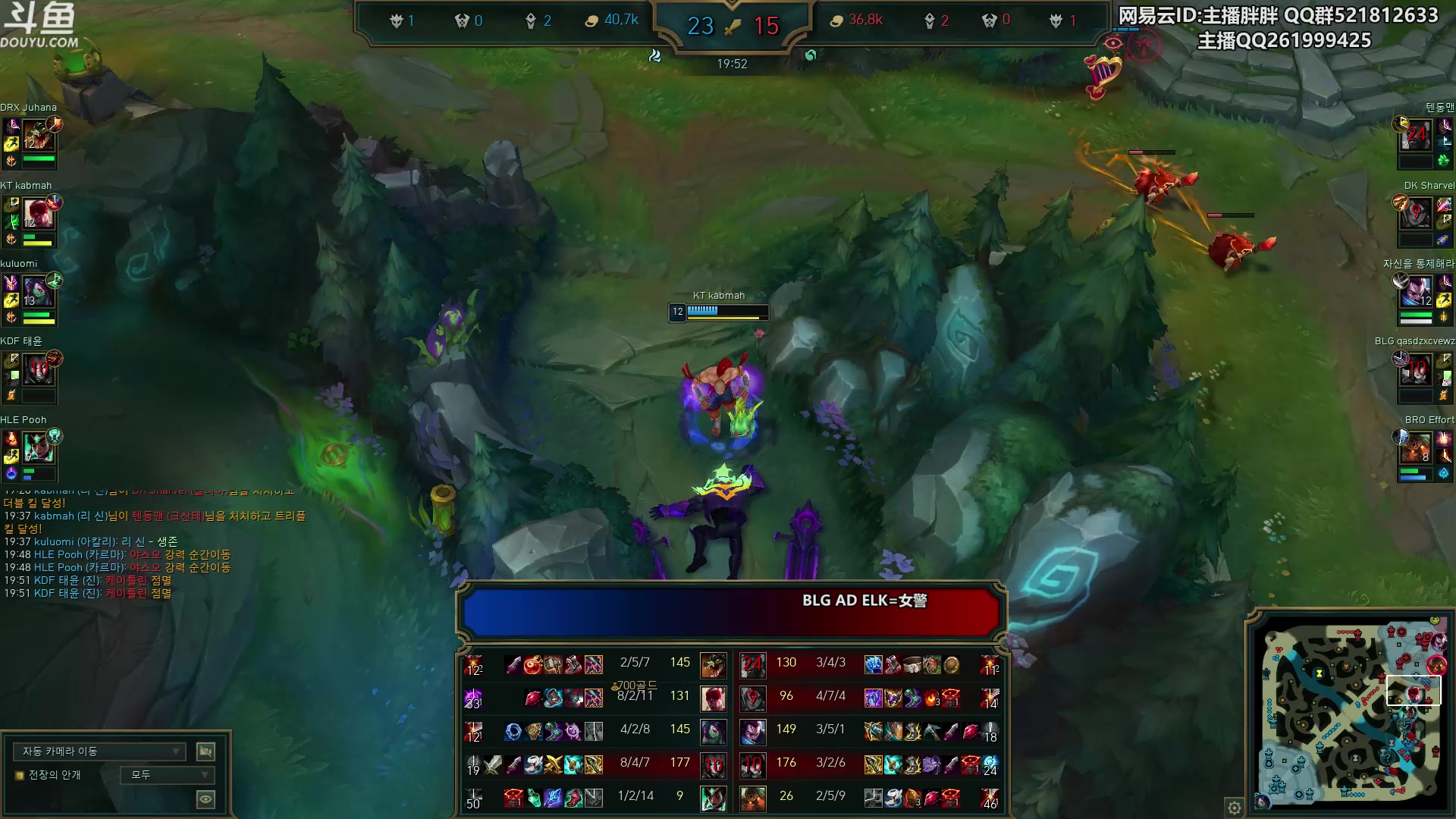 【2023-11-09 01点场】胖胖灬：胖胖OB：JD BLG WBG撞车T1