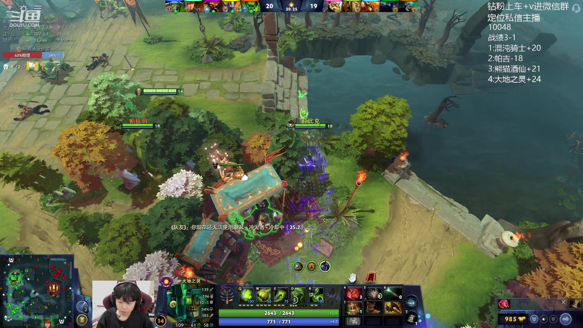 【2023-11-09 22点场】艾斯yoona：yoona:全力冲1万1！