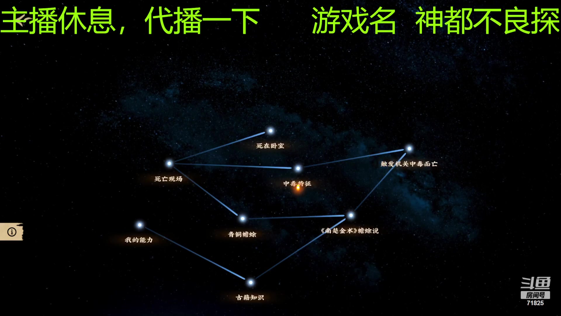 【2023-11-09 18点场】宝贝薇阿：薇薇：血崩 休息