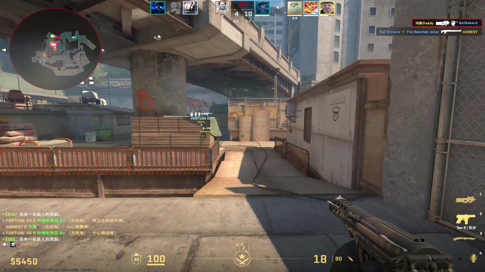 【2023-11-09 16点场】河豚Eric：已300小时（退游cf玩家）！