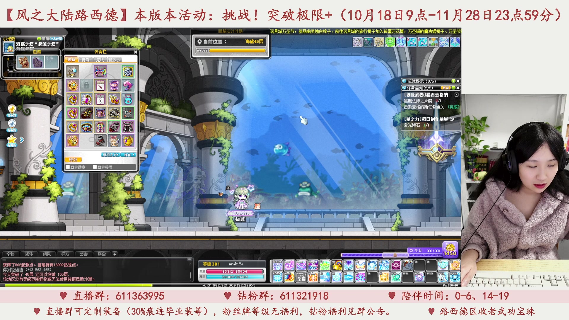 【2023-11-09 01点场】顾青ArakiYoko：【11.1-11.28】夜晚的马戏团