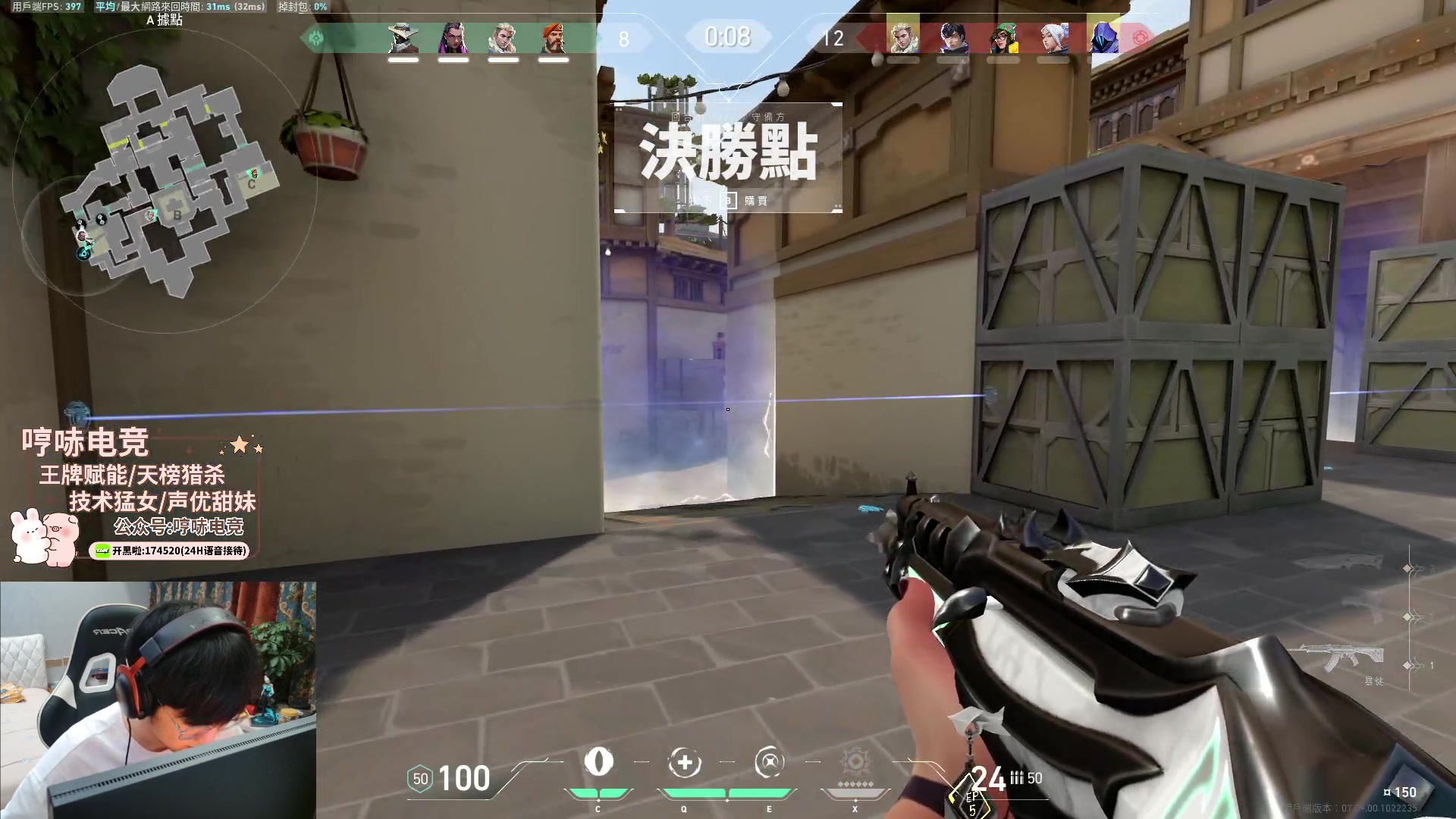 【2023-11-08 19点场】瓦罗兰特啊杰：【啊杰】我去！这框！