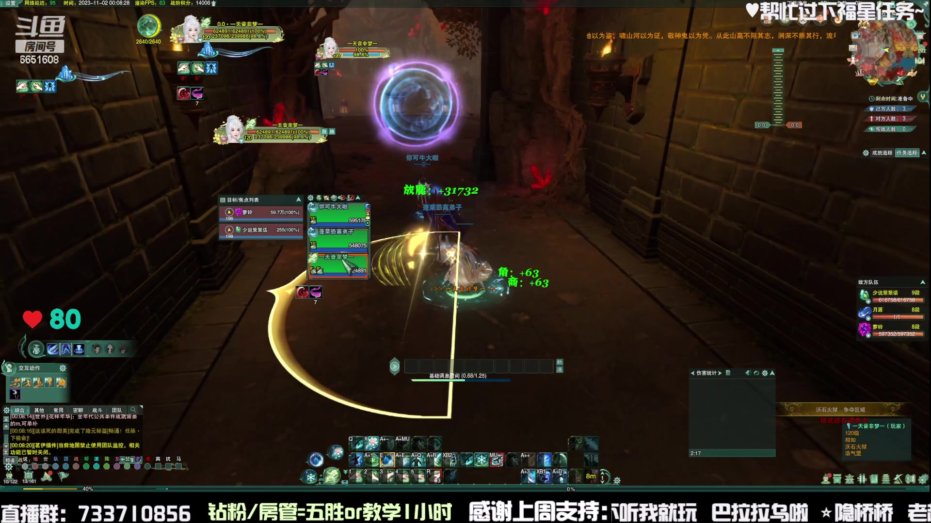 【2023-11-01 23点场】俞白维：轻松拿下九老洞