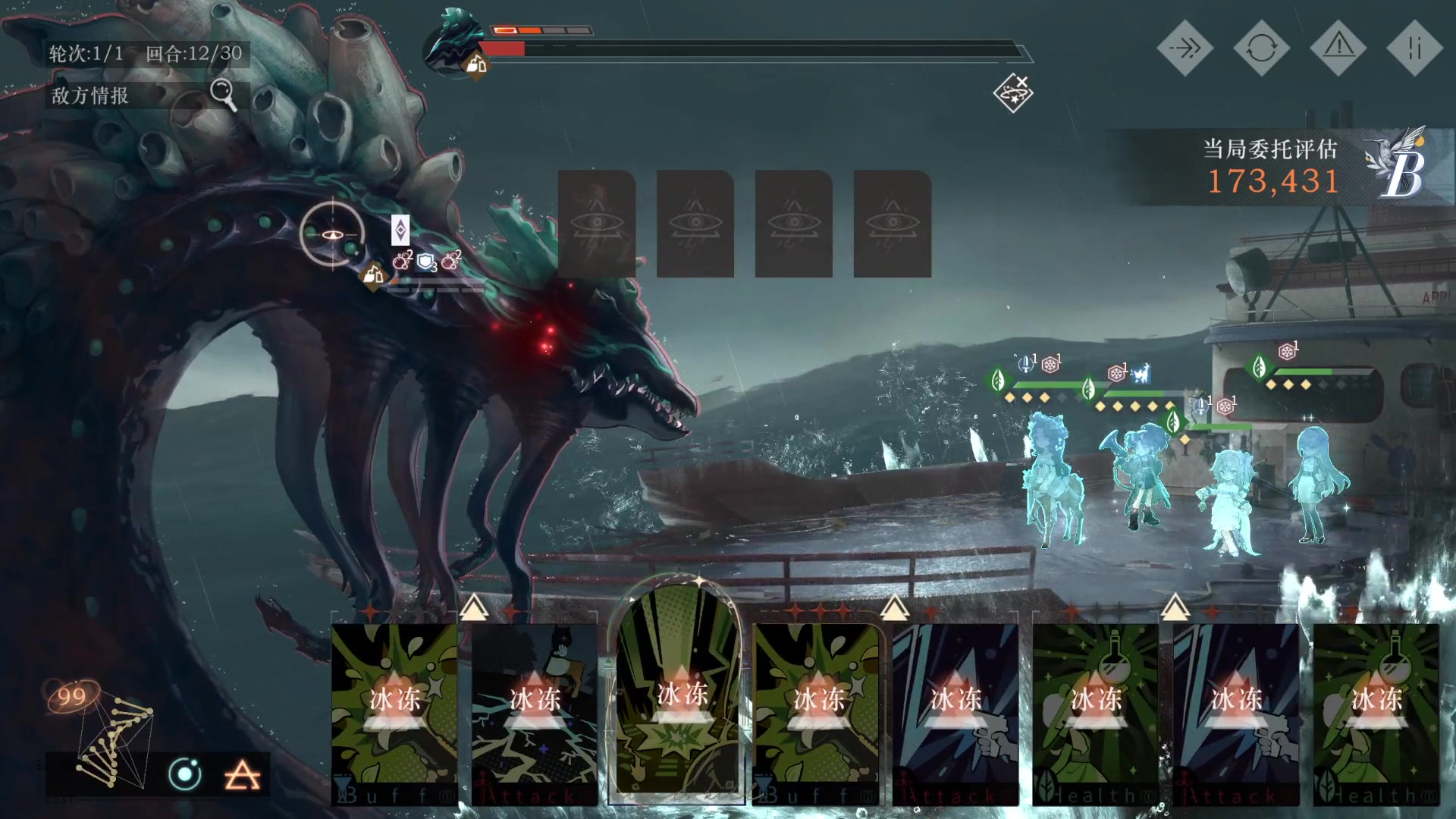 【2023-11-09 01点场】猫叔灬灬：【猫叔】原神4.2 水神来啦~~~