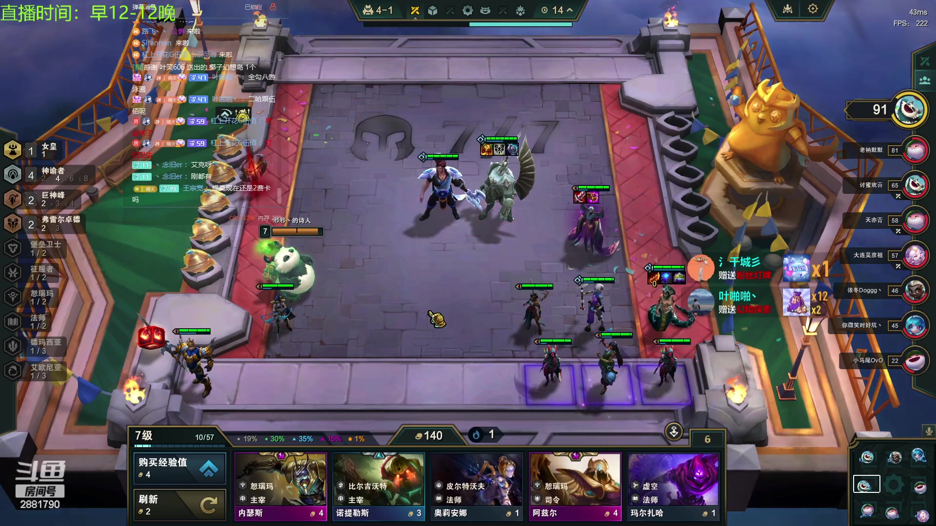 【2023-11-09 13点场】晴天QyxL：晴天：提莫要回来了