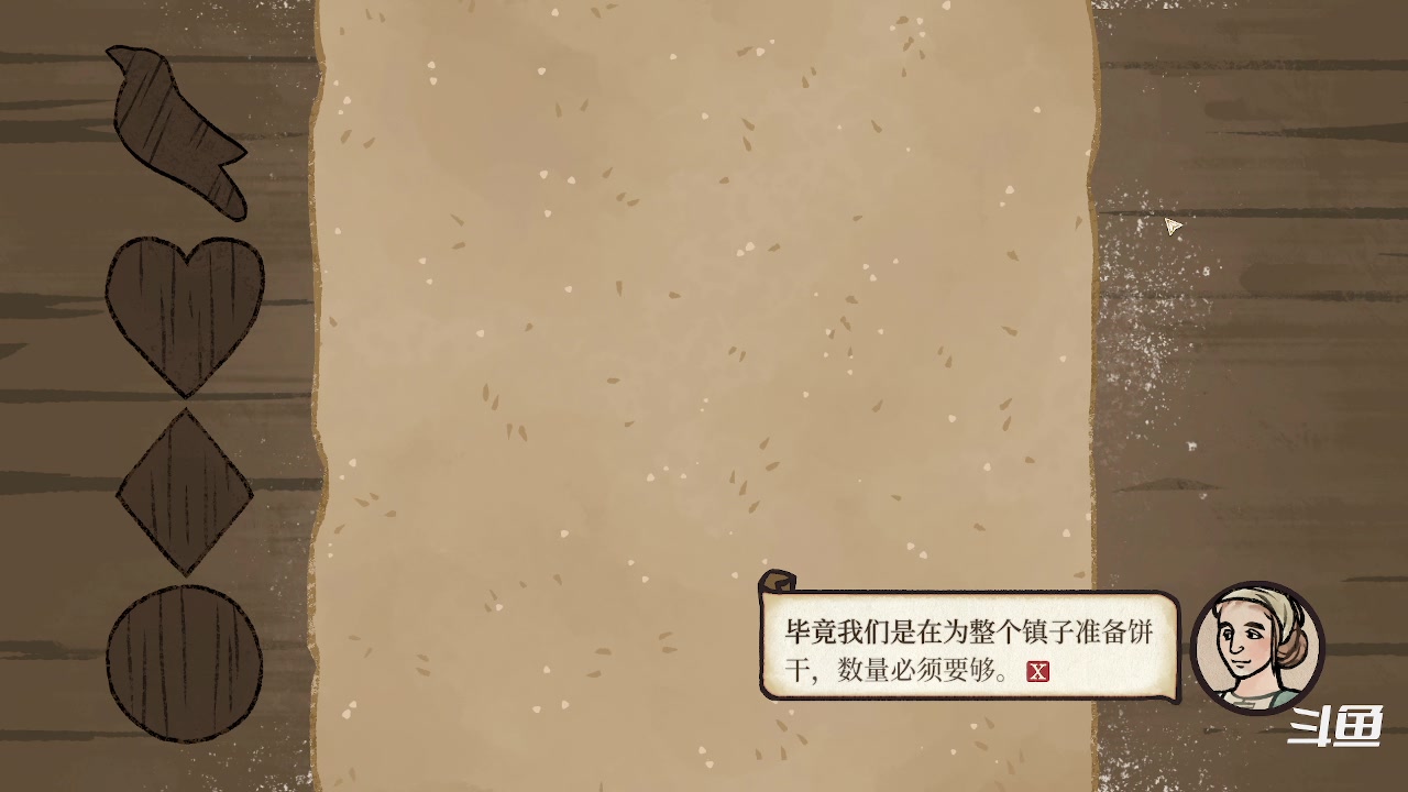【2023-11-09 00点场】zzispig：隐迹渐现 Pentiment
