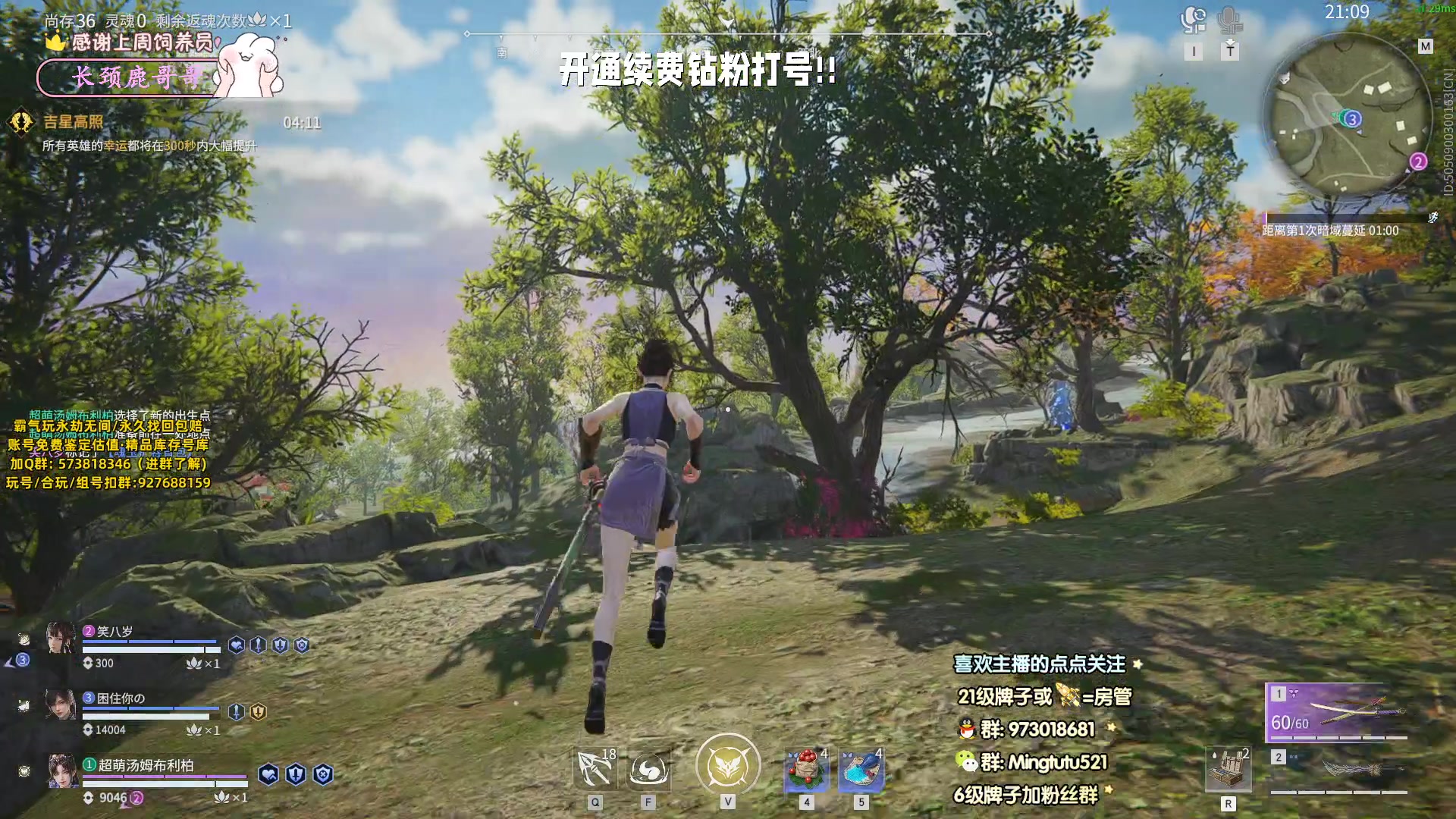 【2023-11-09 18点场】小铭XiaoMing阿：小铭：钻粉活动持续中！！！