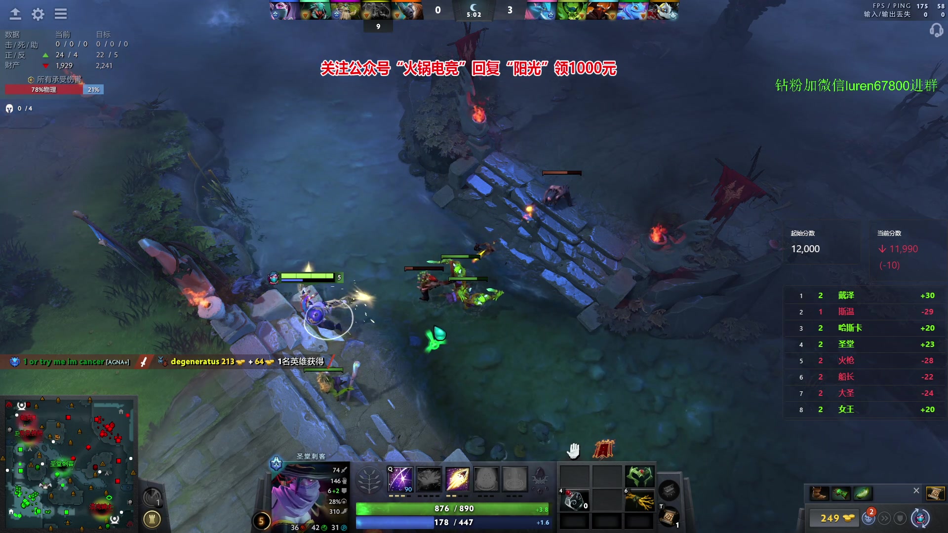 【2023-11-09 00点场】阳光男孩Aq：来了来了！7718843