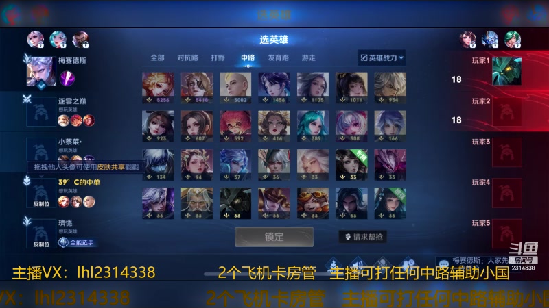 【2023-11-09 23点场】国服老狐狸：国服妲己：巅峰赛冲