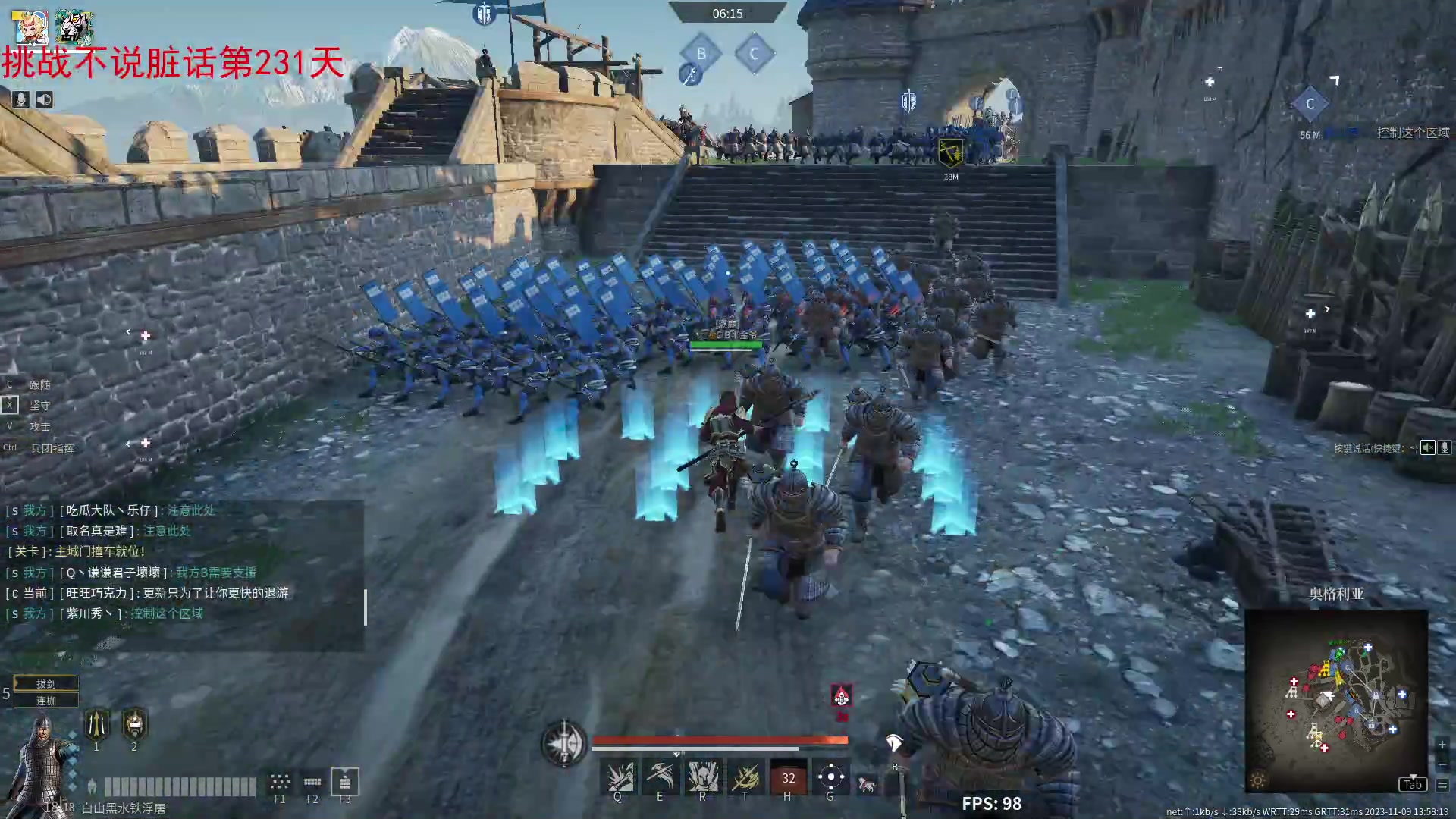 【2023-11-09 13点场】那路托丶：今天更新赤兔版本~~~