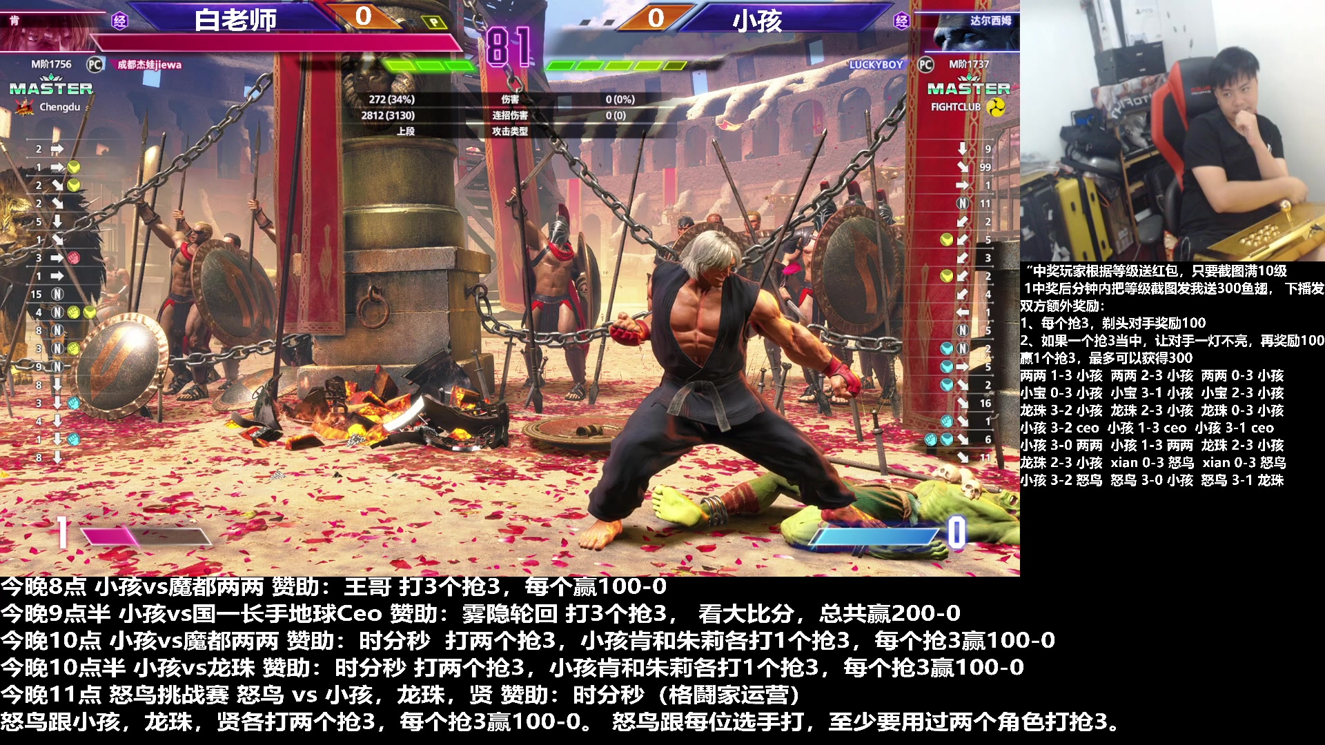 【2023-11-09 16点场】游天堂：小孩曾卓君：上分走起