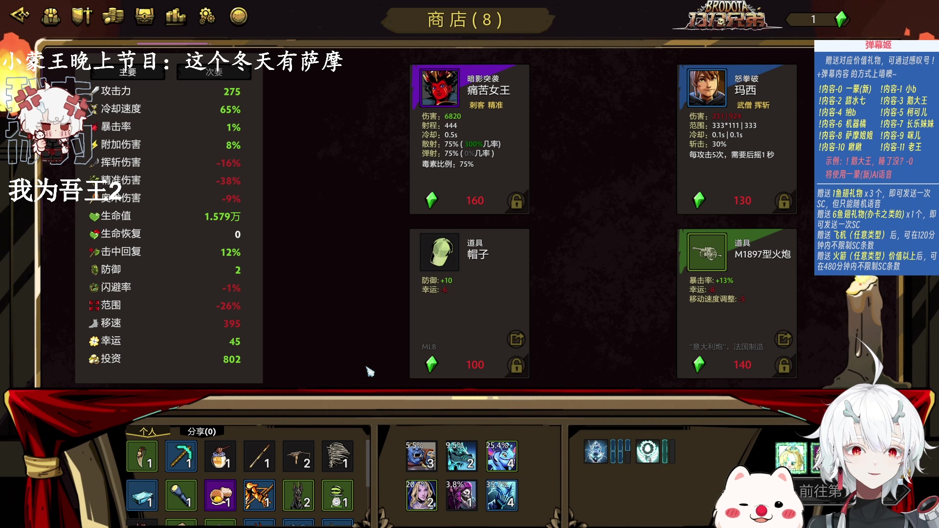 【2023-11-09 03点场】王师傅精益求精：【二台Yimon】和萨摩继续吾王