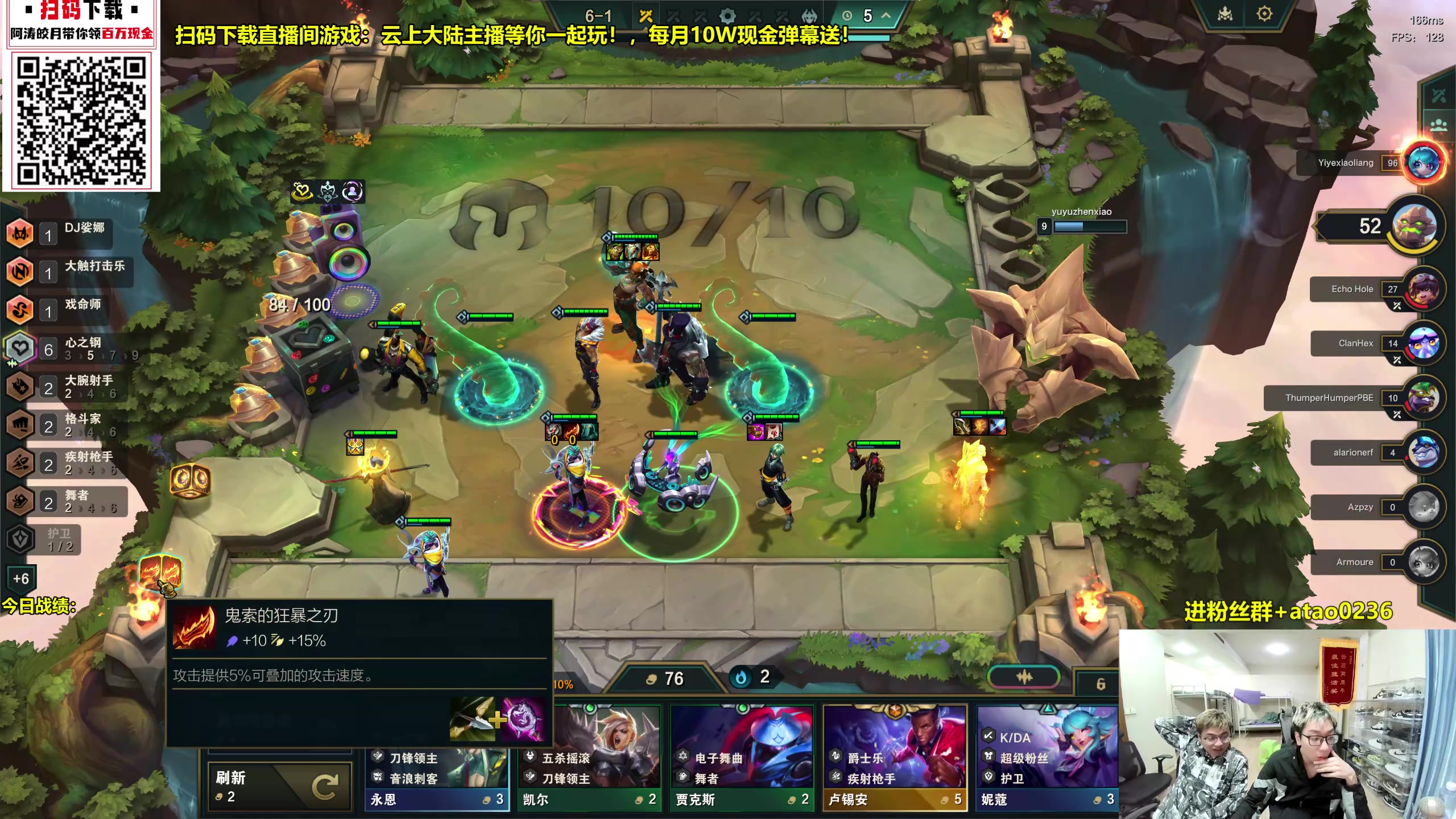 【2023-11-09 02点场】阿涛皎月Carry：美测服心之钢开冲！！！！