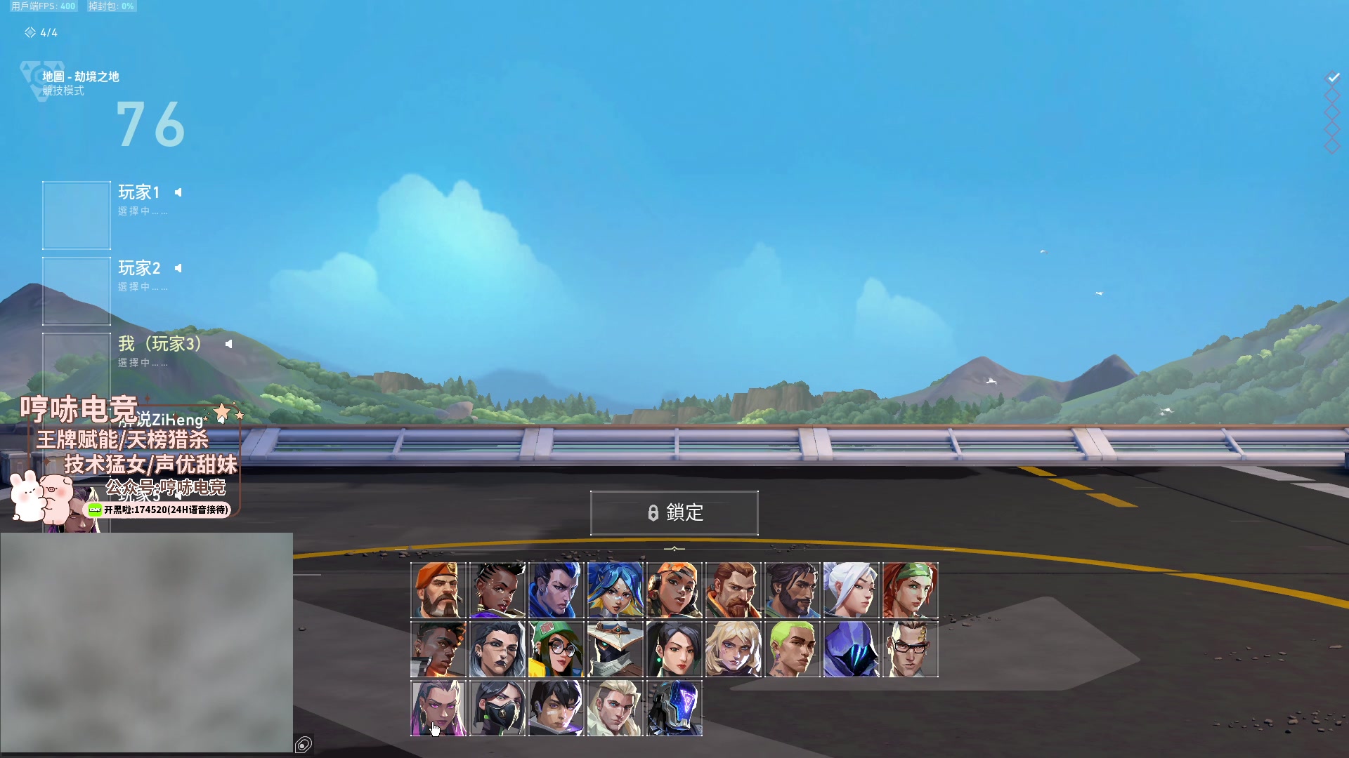 【2023-11-07 19点场】瓦罗兰特啊杰：【啊杰】我去！这框！