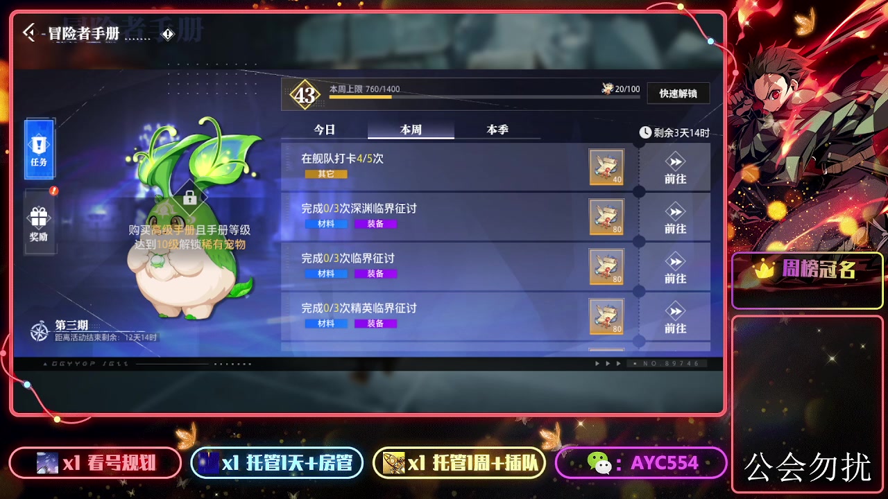 【2023-11-09 15点场】安逸城GG：【晶核】 魔导与机械共奏