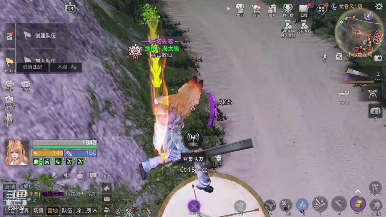 【2023-11-09 14点场】中华田园冯太极：一天五庄，钻粉发车