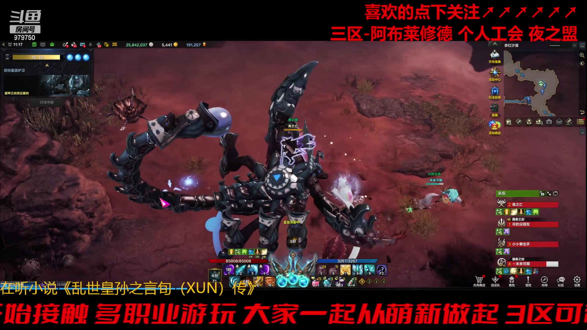 【2023-11-7 10点场】三凯1986:三区阿布服继续搬瓦片