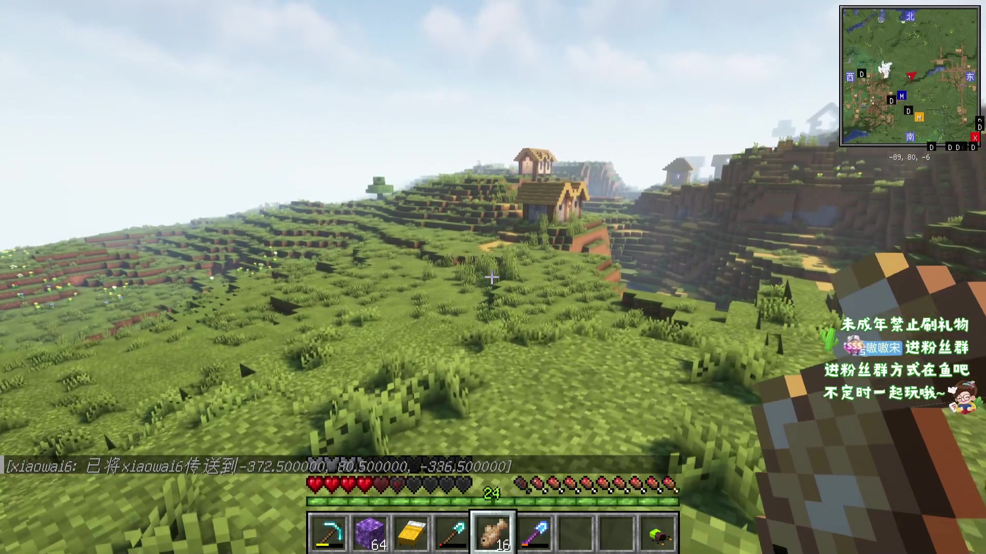 【2023-11-09 03点场】小小宋OAO：✨小小宋✨公主王子们好！