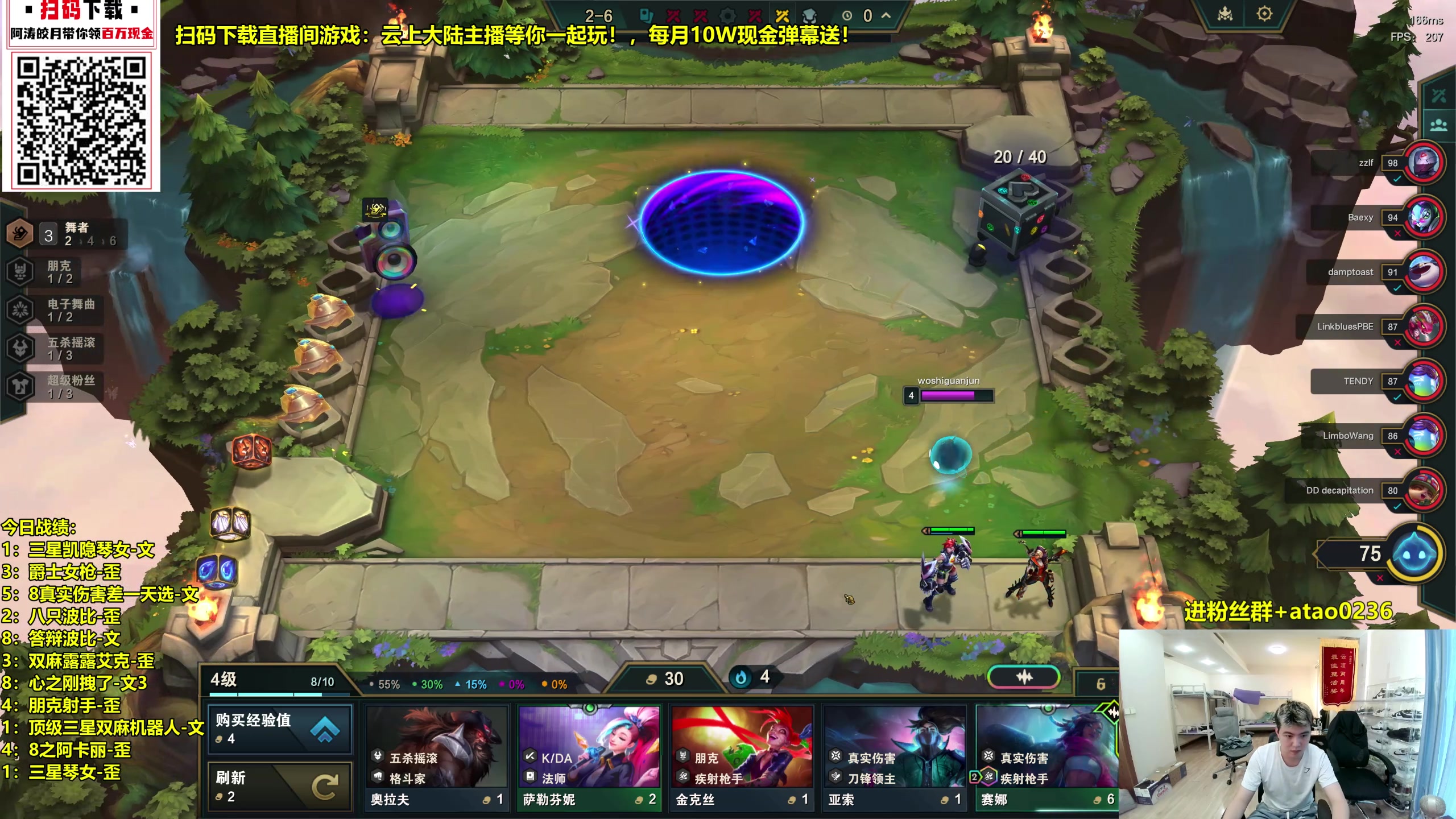 【2023-11-09 14点场】阿涛皎月Carry：美测服心之钢开冲！！！！