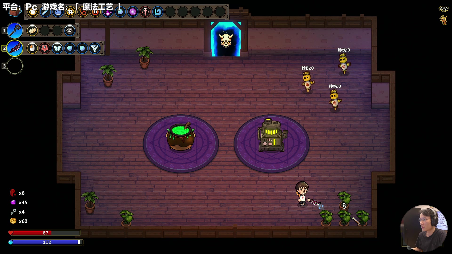 【2023-11-09 16点场】超级小桀：这是魔法？这是仙法！