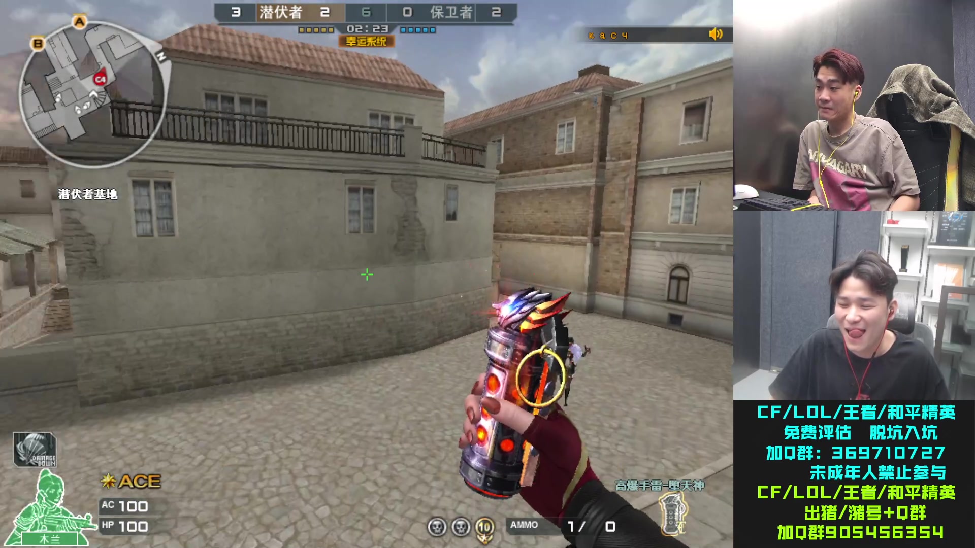 【2023-11-09 18点场】KZ石头丶：今天还是娱乐吧！！