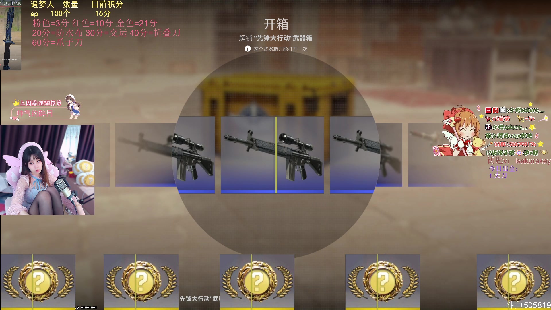 【2023-11-09 18点场】小樱sakura灬：【CAC】FAZE VS  MOUZ