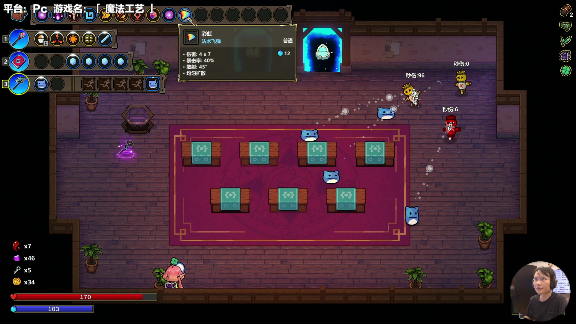 【2023-11-09 14点场】超级小桀：这是魔法？这是仙法！