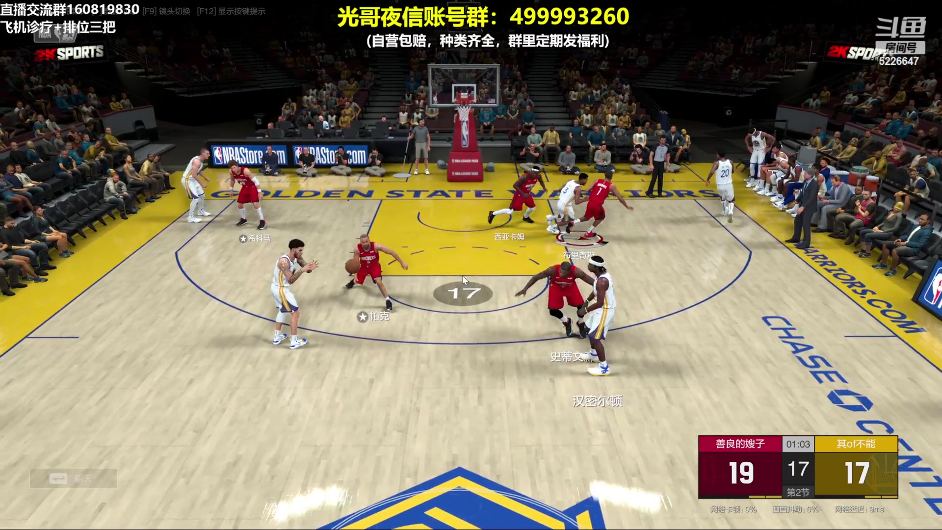 【2023-11-09 00点场】XY丶死鱼：死鱼ysy：晚上好兄弟们！！！