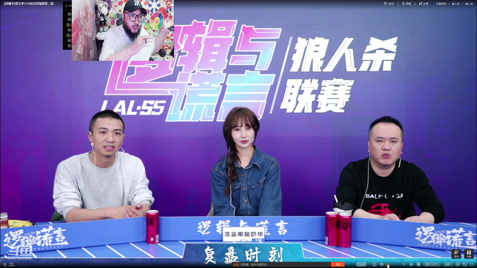 【2023-11-08 22点场】见清king：一座空城小雪2番战！加油