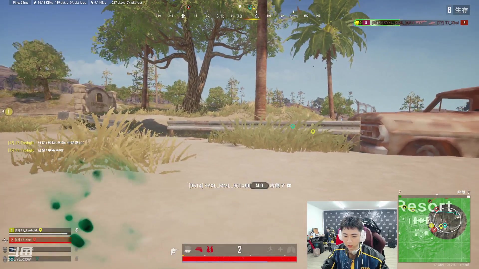 【2023-11-09 17点场】17Xbei丷：@今晚PGC训练赛