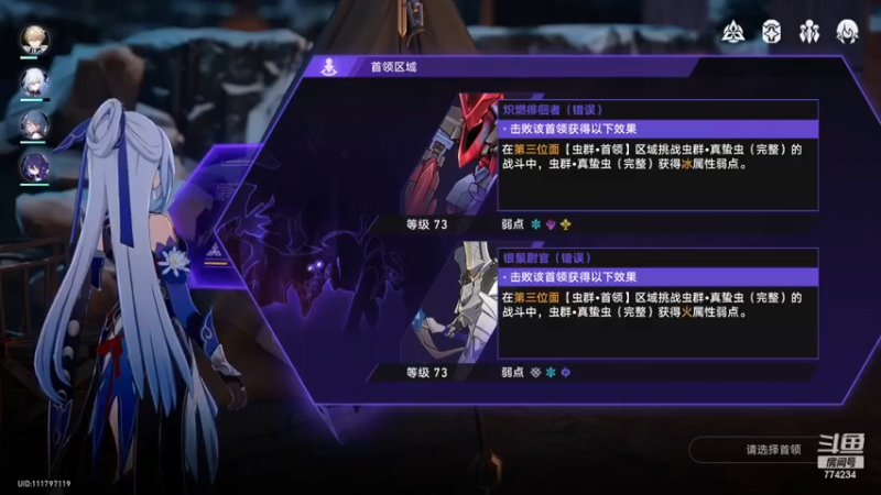 【2023-11-08 23点场】谎言言0V0：细节决定成败-稳中求胜.....