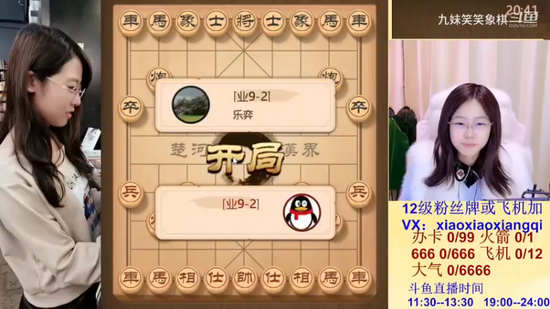 20231109小视频1