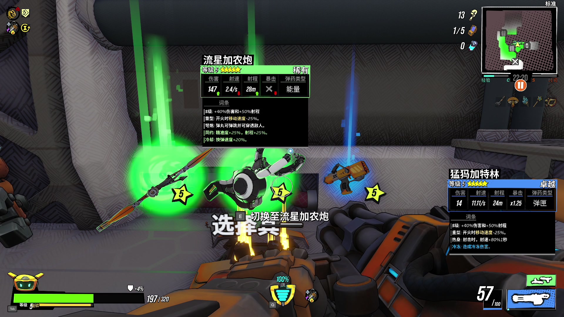 【2023-11-09 16点场】尐表哥：老表：玩着呢！