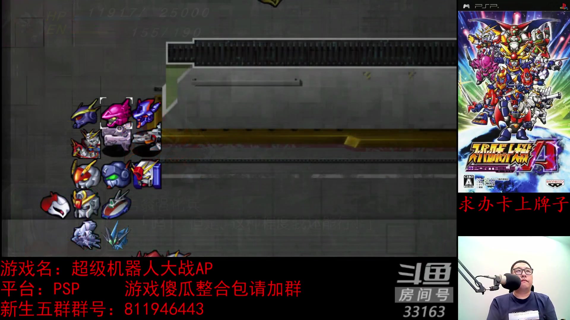 【2023-11-05 23点场】真虎龙王：机战：吉翁又来丢阿克西斯了。