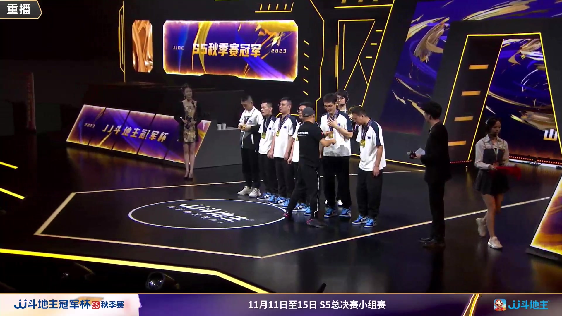 【2023-11-09 02点场】JJ斗地主官方：周四19点老师来了VS欣欣向荣