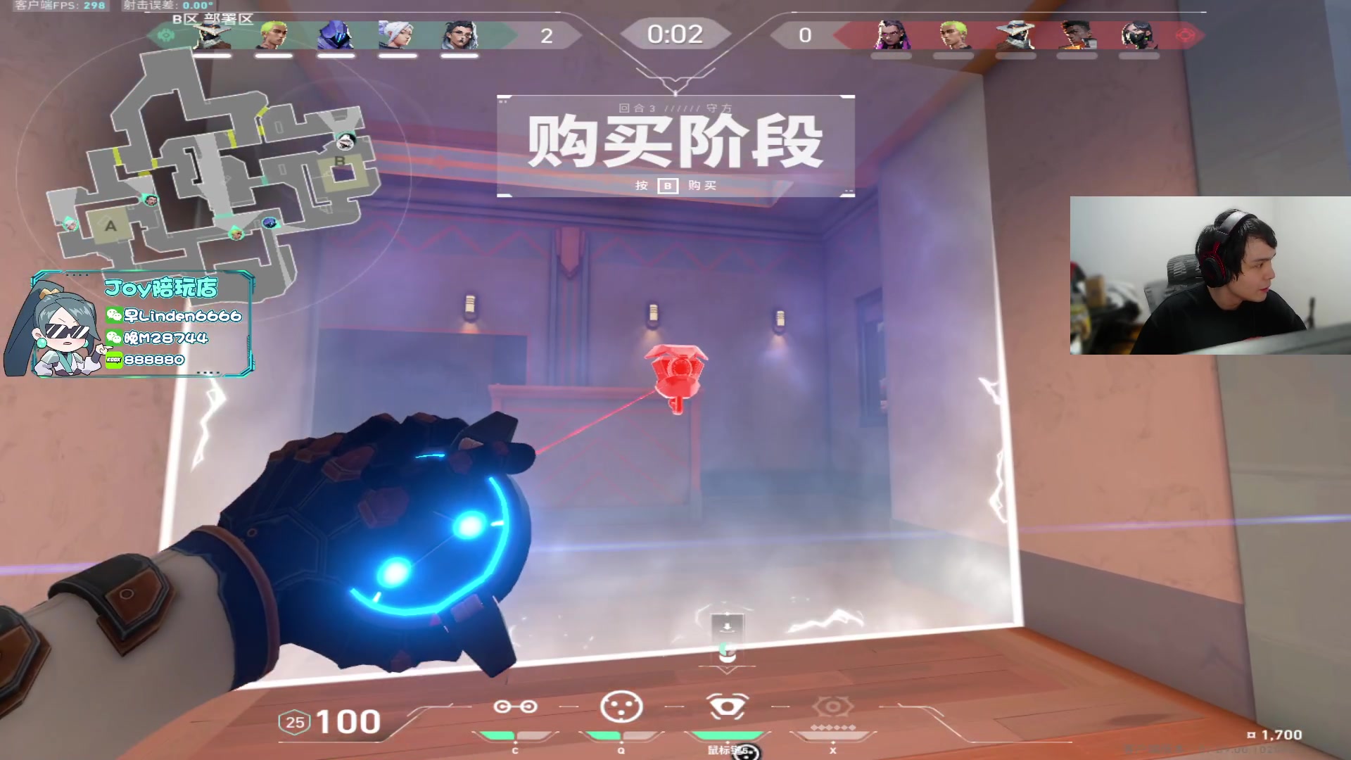 【2023-11-09 20点场】CSGO解说伟伟：真正的老保安了