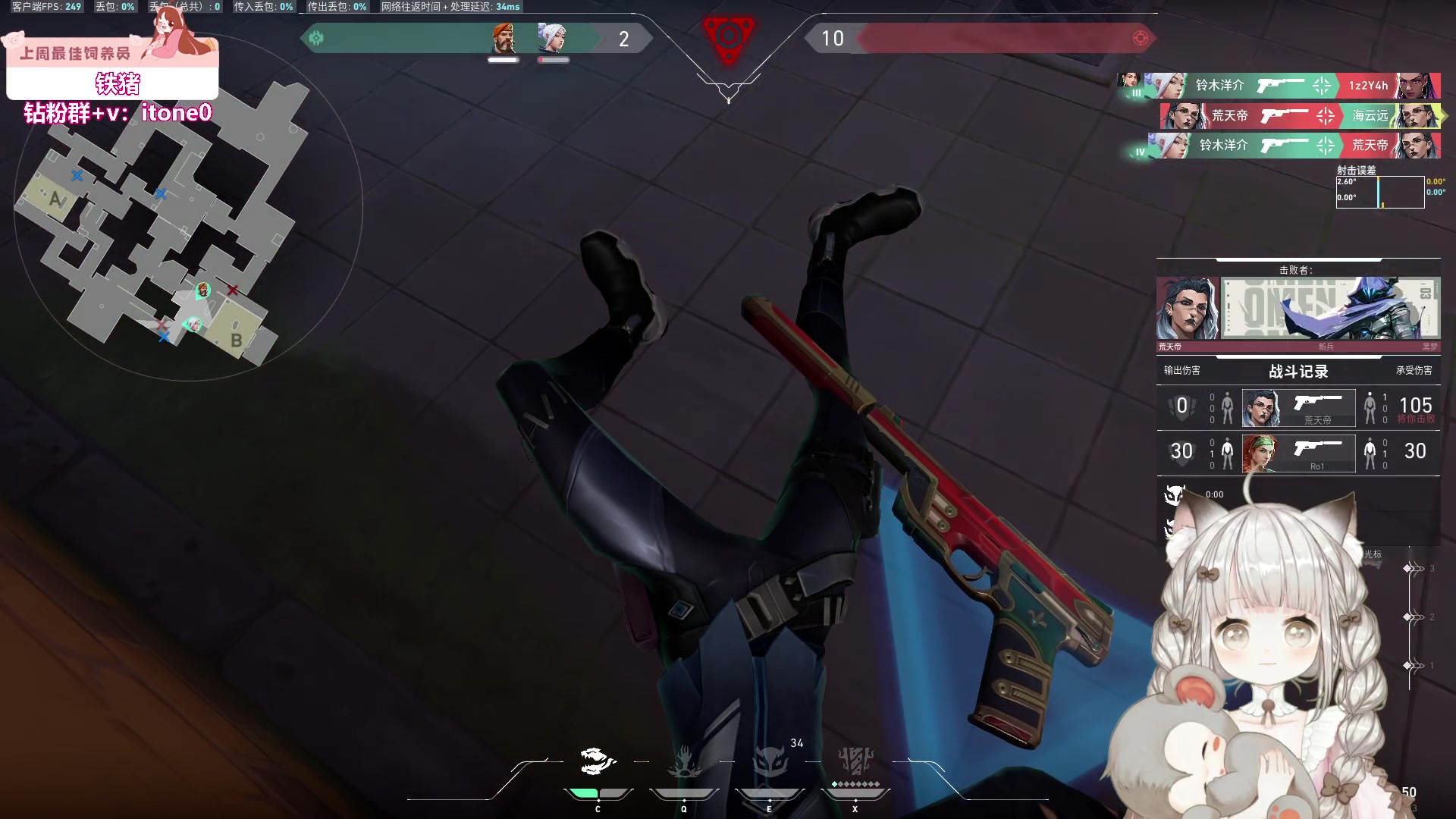 【2023-11-08 23点场】童猪啊i：和朋友们玩一会儿。双倍亲密度